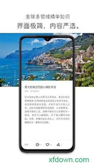 简讯 简讯