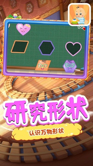 星管家U+