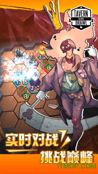 酒馆纷争手游(Tavern Brawl) 酒馆纷争手游(Tavern Brawl)