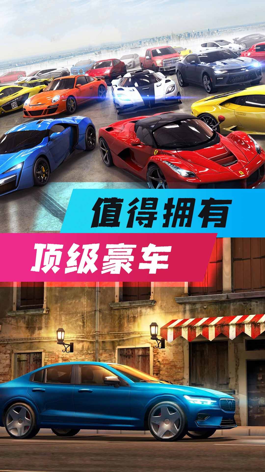 全民风暴赛车 全民风暴赛车