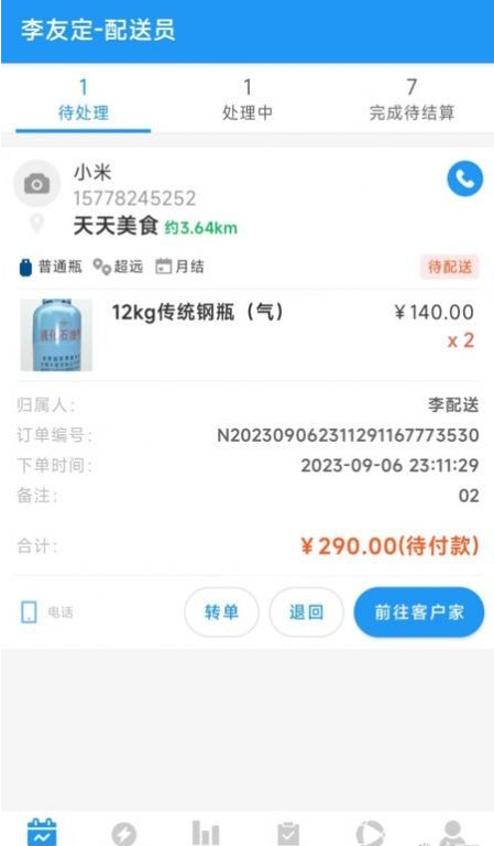 吉快