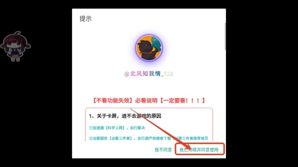 征服少女收集型放置rpg内置菜单版 v2.11.68