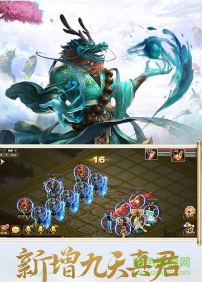 荡剑逍遥