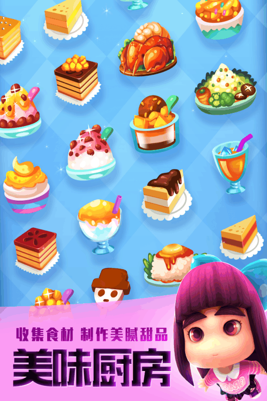 爸爸去哪儿全明星