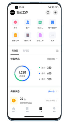 蘑菇IOM