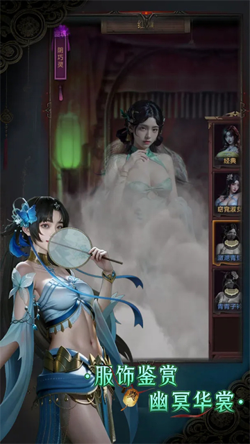 彼岸倩影录
