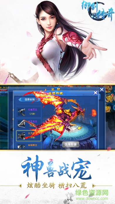 封天刀诀