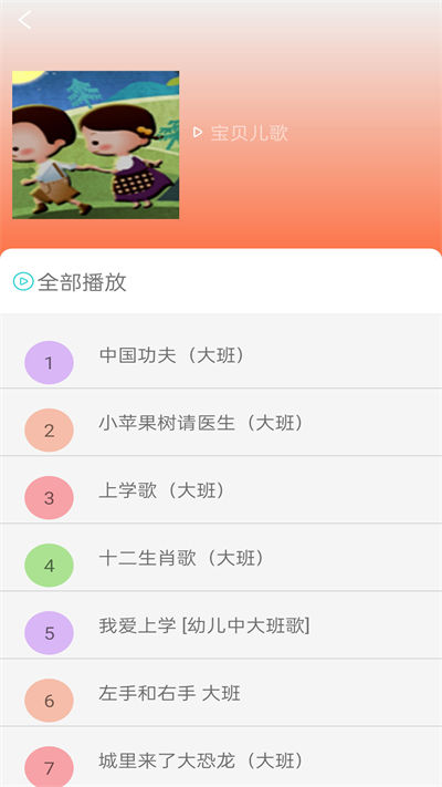 免费音乐播放器 免费音乐播放器