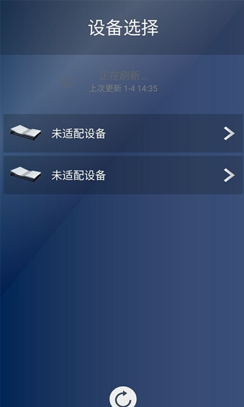 RMTRelax(电动床遥控器app)