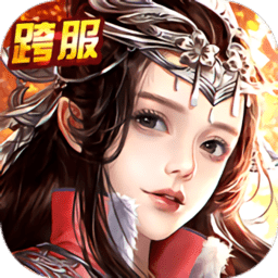 苍龙单机版 苍龙单机版
