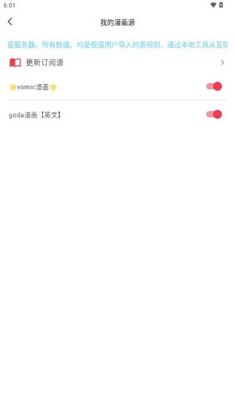 你搜漫画免费版 最新版v1.2.2