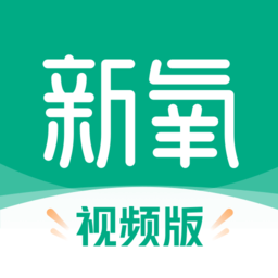 新氧员工版