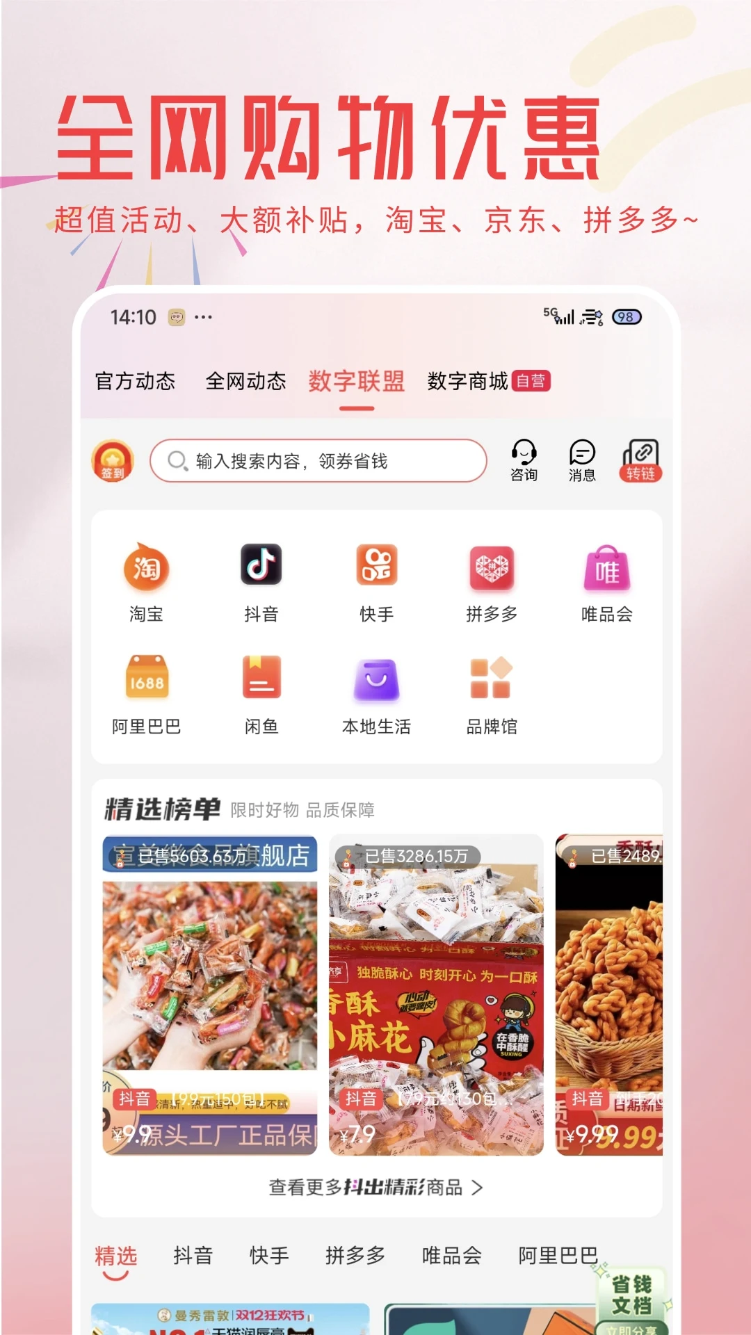 小凡不凡
