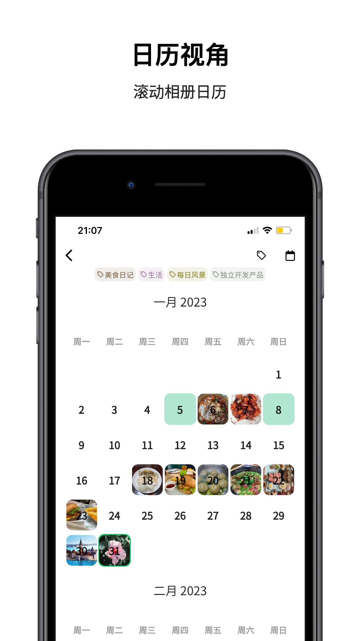 Lifelog