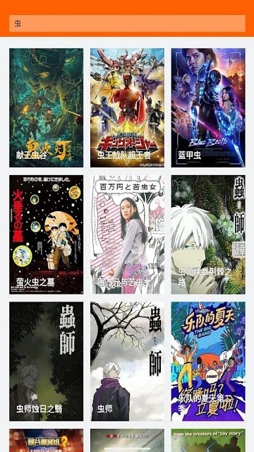 唐人街影视 唐人街影视