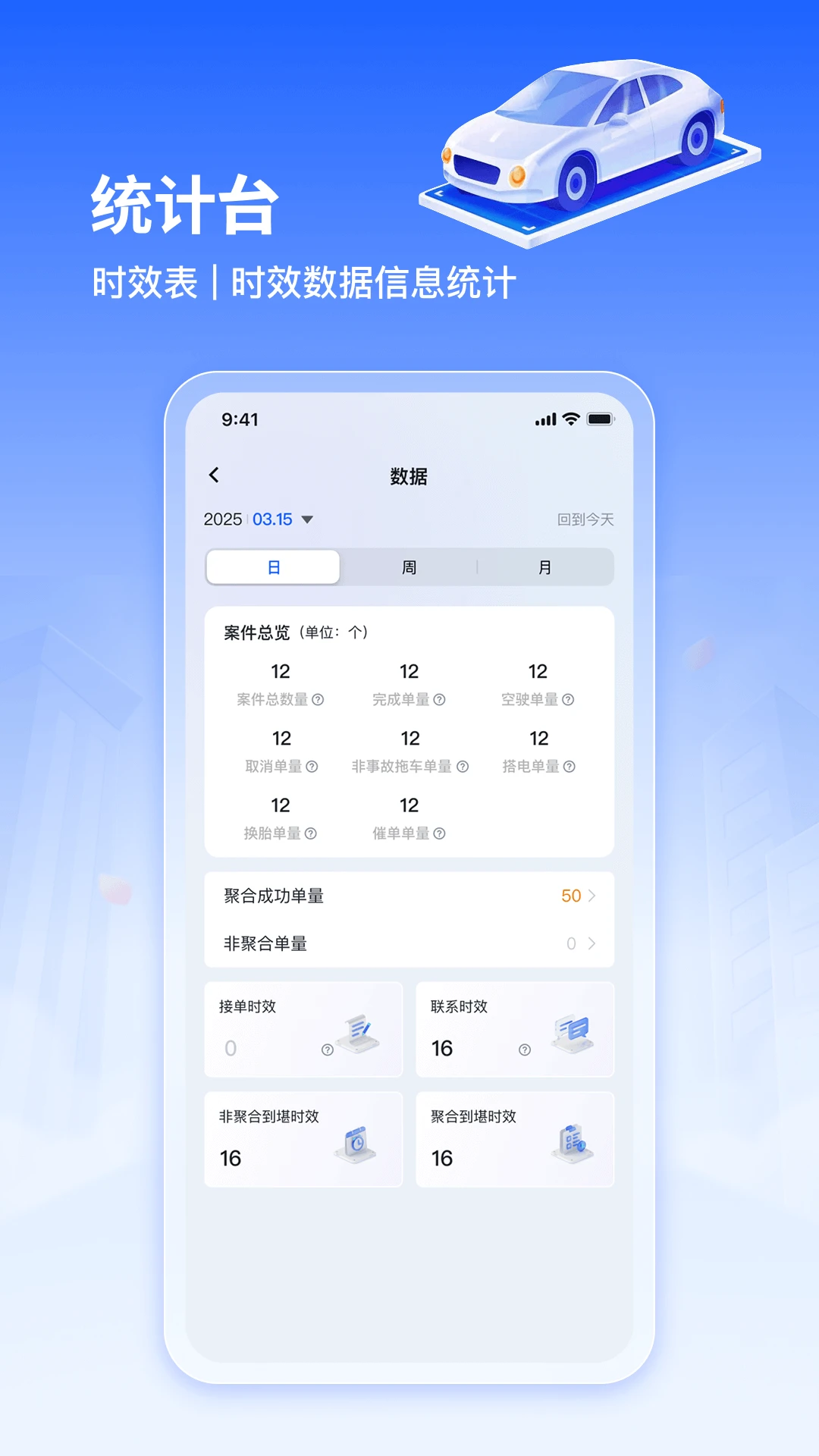 赫畅救援