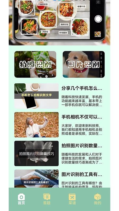 开心点一点