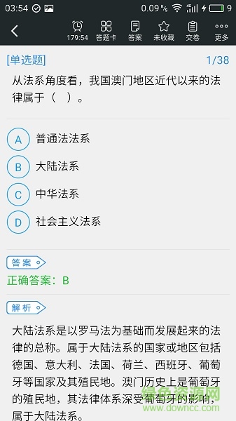 无人机考试题库