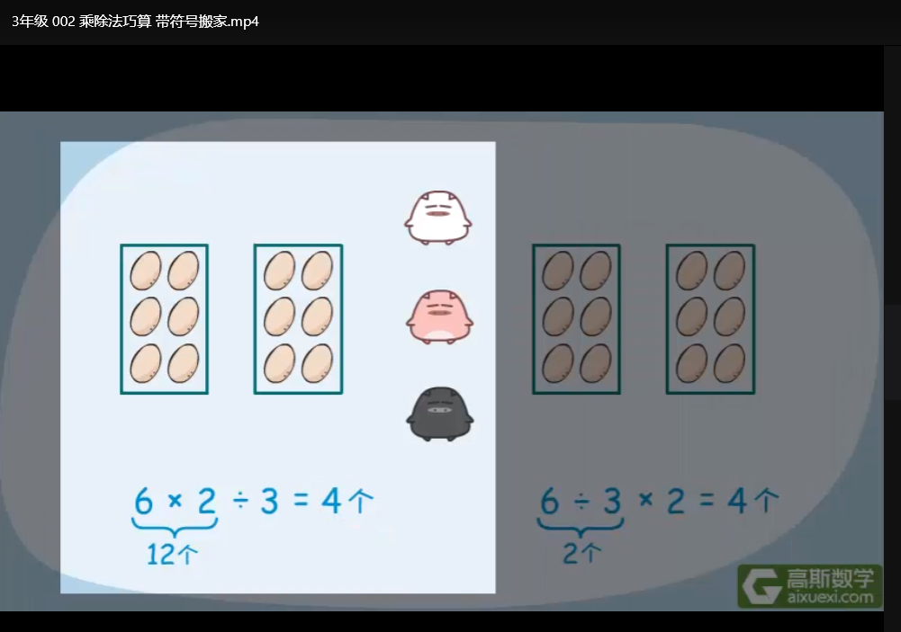 数学思维 数学思维