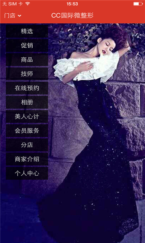 CC国际