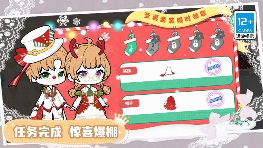 小公主爱洗澡