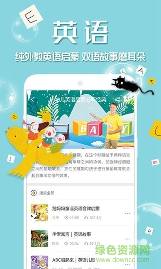 彩虹FM