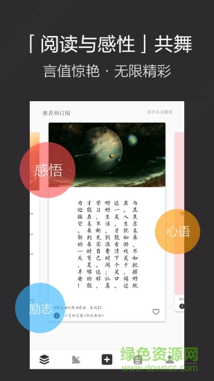 言记
