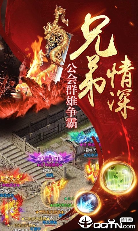 再战玛法