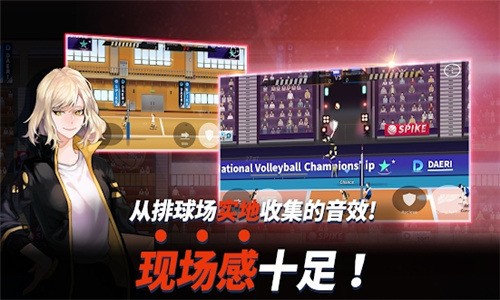 thespike排球游戏手机版