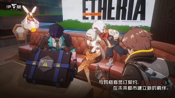 Etheria:Restart