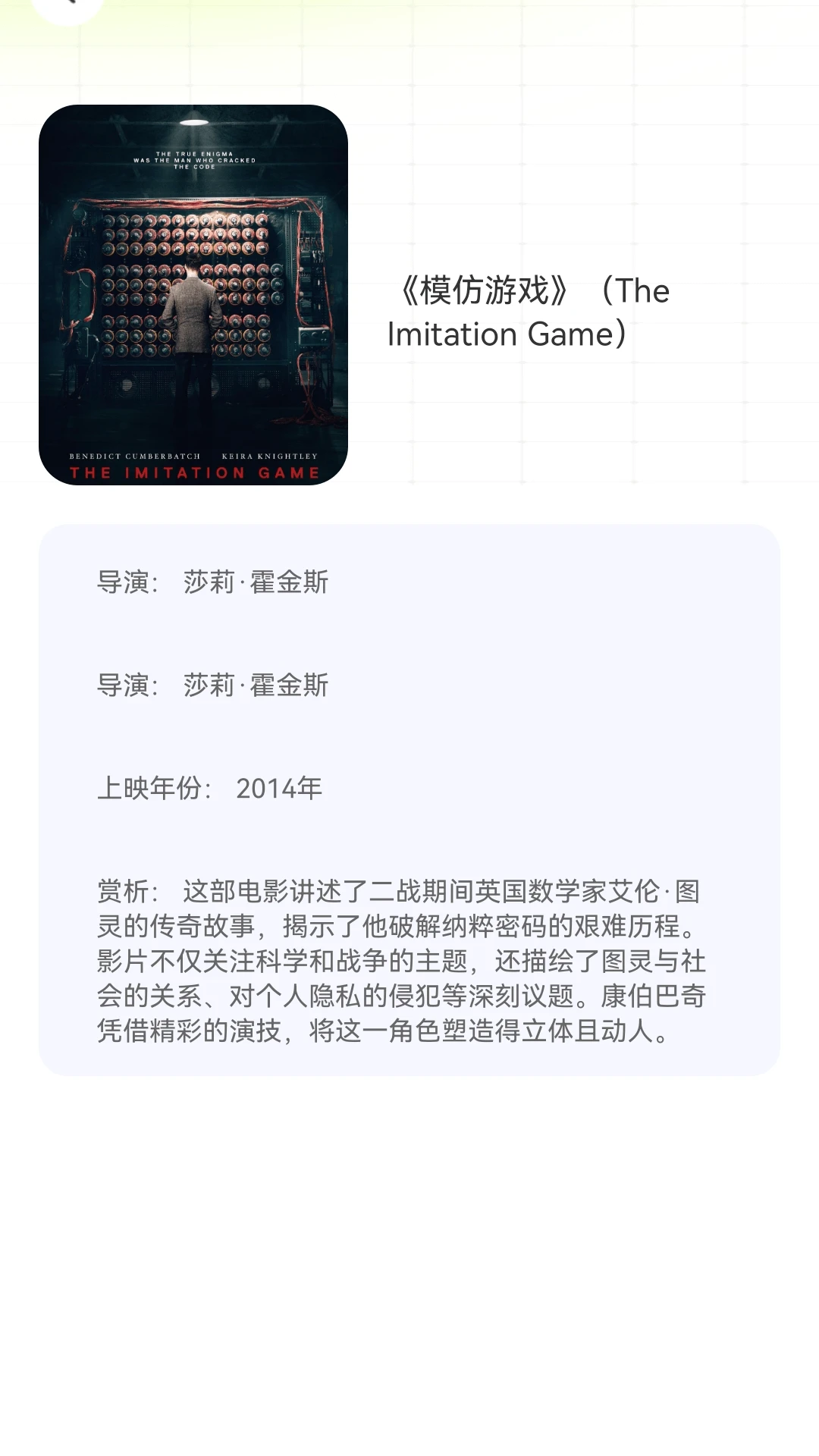 好剧乐看