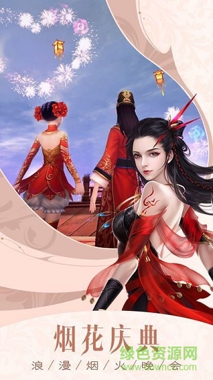 剑与苍穹