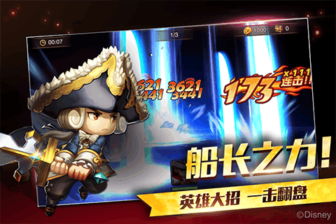 加勒比海盗:启航 加勒比海盗:启航