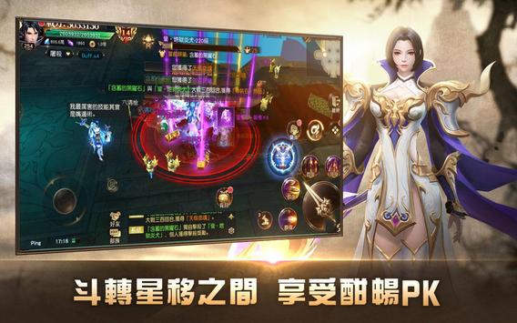 山海靈:上古封印