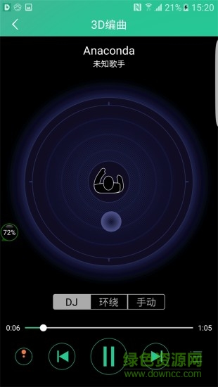 coolhear3D(3d环绕音乐软件)