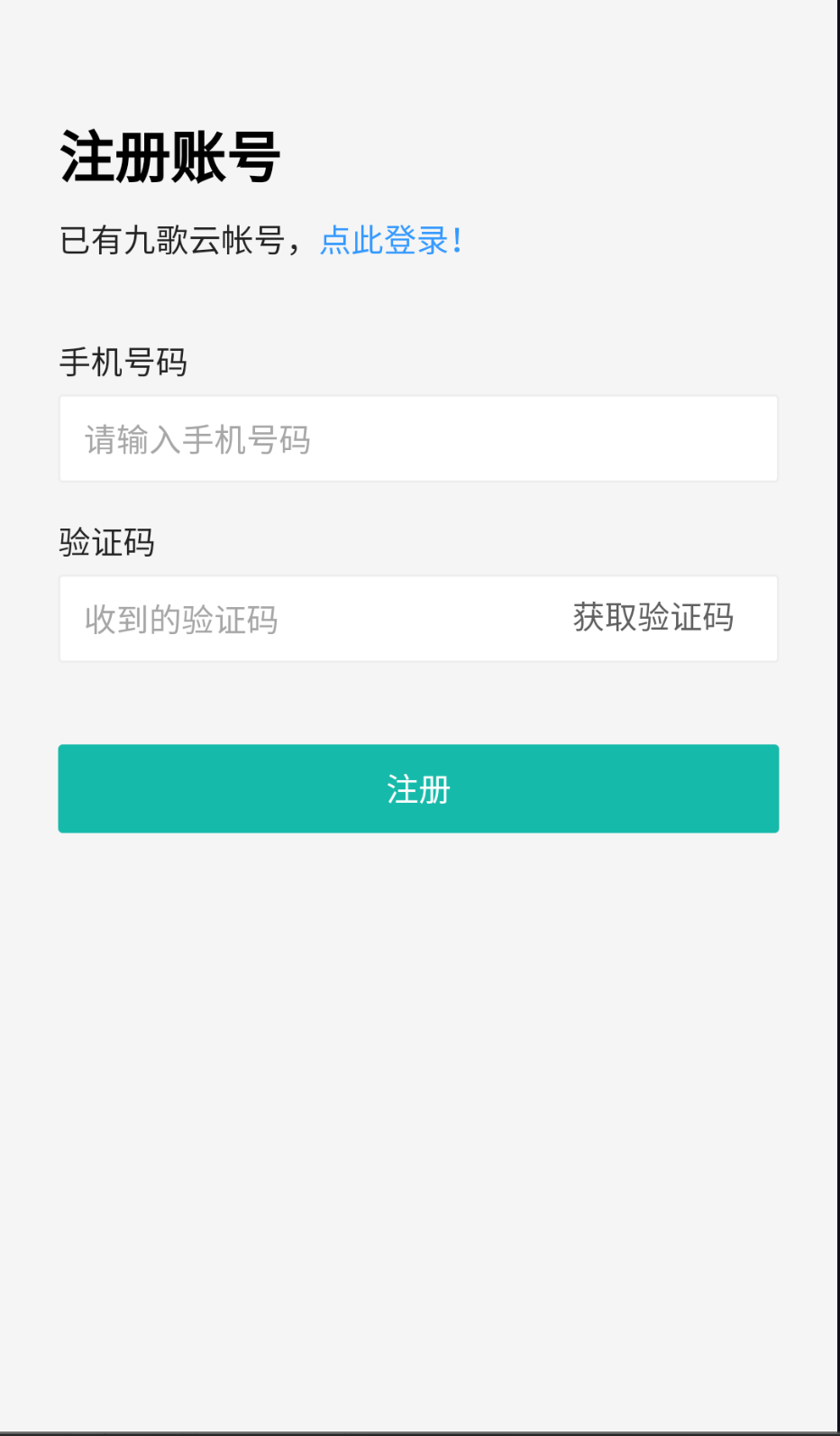九歌云