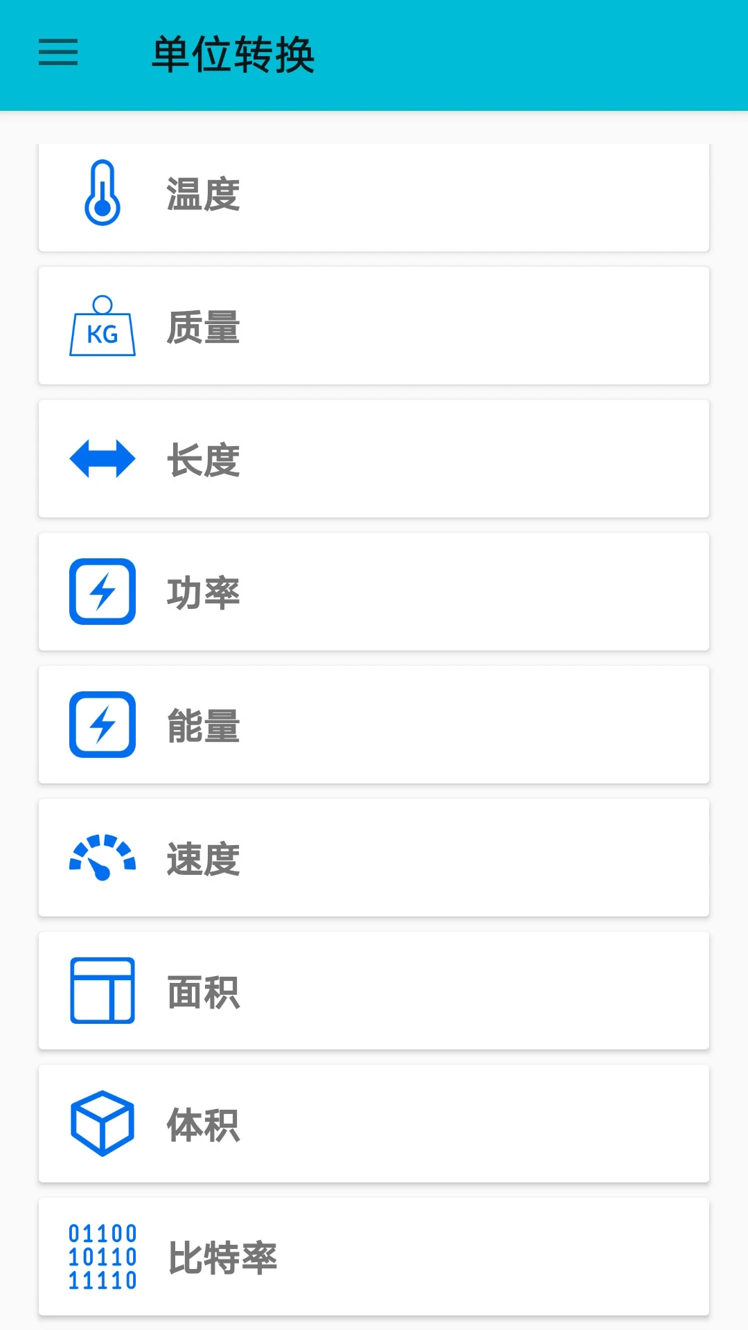 函数计算器科学