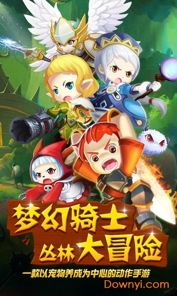 萌点星球