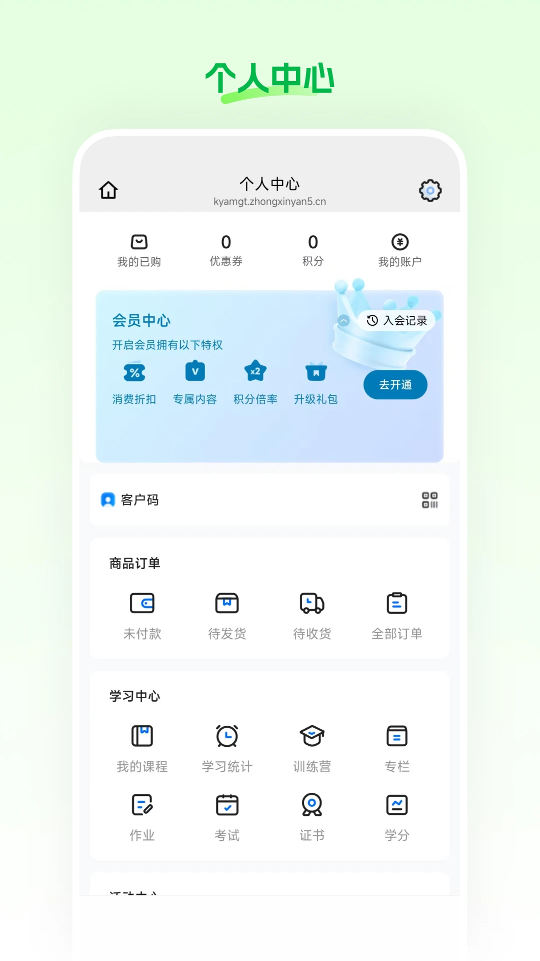 星云播