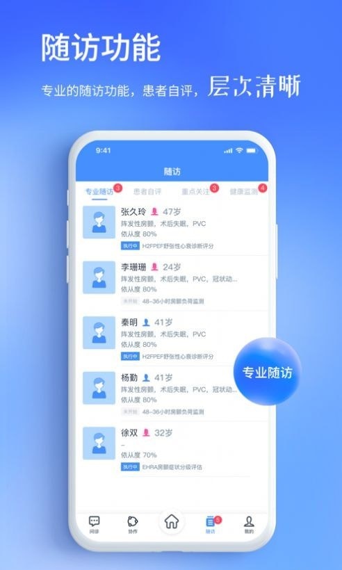 心阅心声 心阅心声