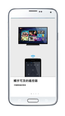 创维云控中心