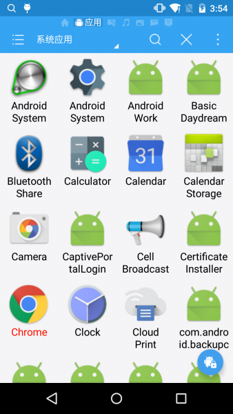 es文件浏览器免广告免升级app es文件浏览器免广告免升级app