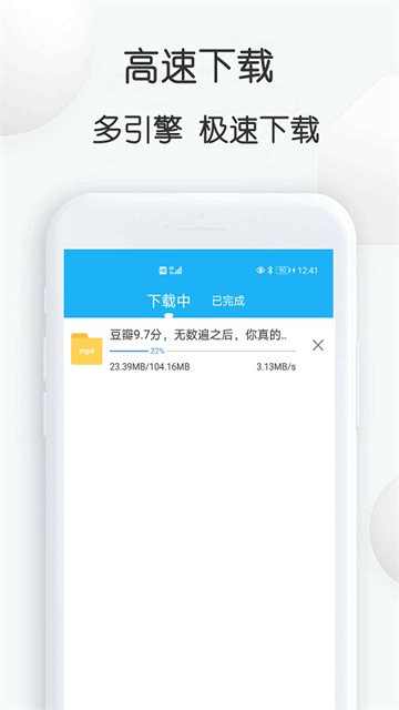 云雀视频下载助手 云雀视频下载助手