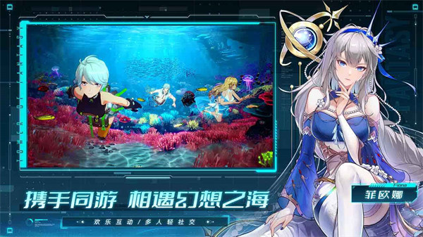 幻塔游戏