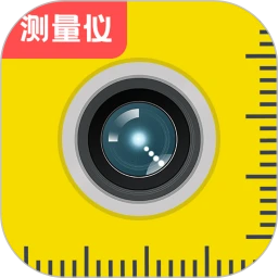 测量尺子