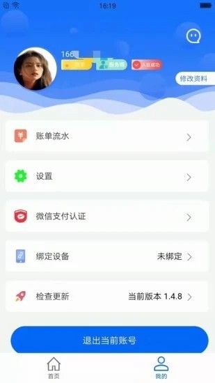 众商通