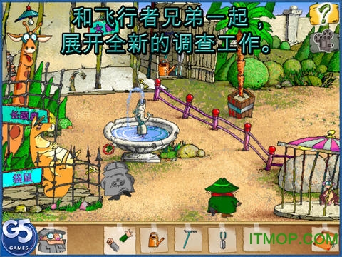 飞行者兄弟 飞行者兄弟
