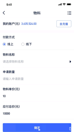快递星