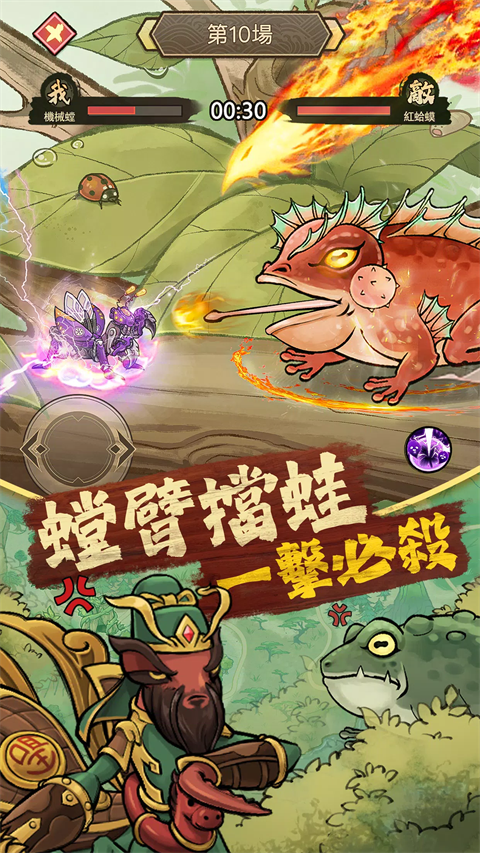 極品螳螂安装器
