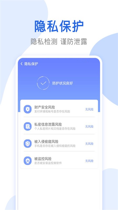 无线网络共享软件 无线网络共享软件